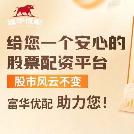 手机端宏顺策略